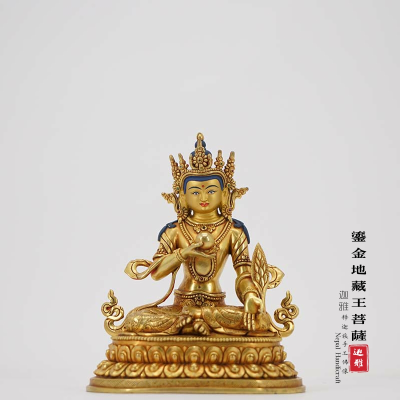 鎏金地藏王菩萨-18cm